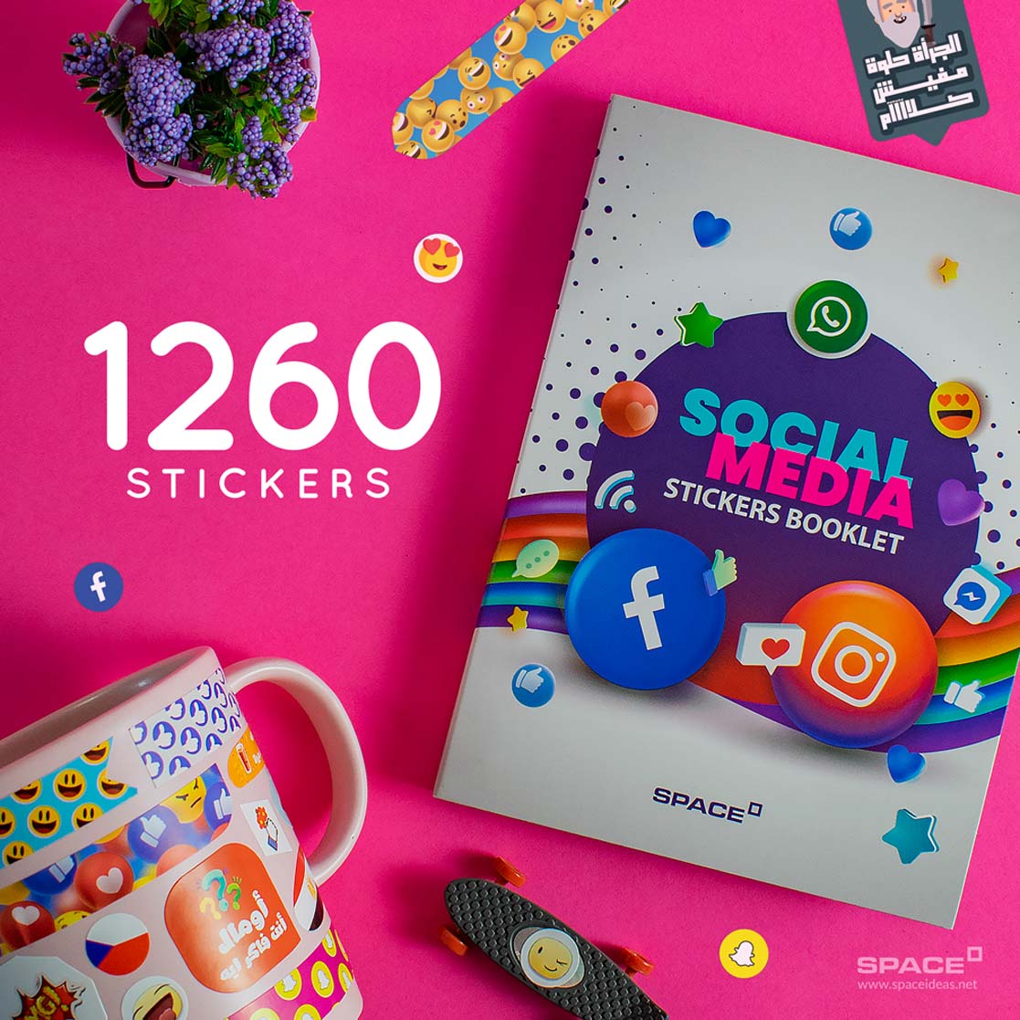 space-Stickers (Social) 1260-SW-4004-3