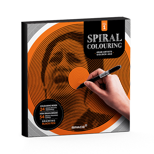 space-Spiral Colouring-Spiral Colouring Vol.1