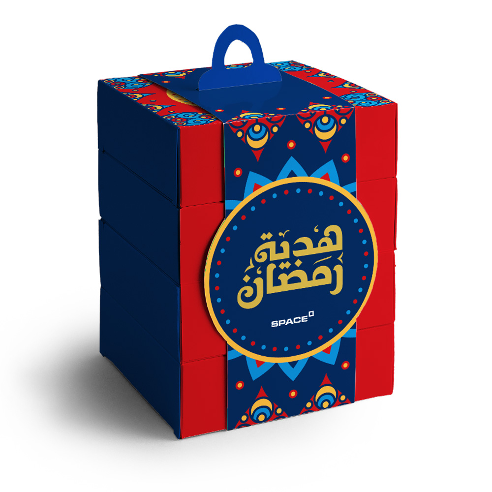 space-Ramadan Gift 1445 Hijri-Ramadan Gift